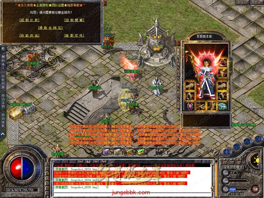 Snapshot_0036.jpg
