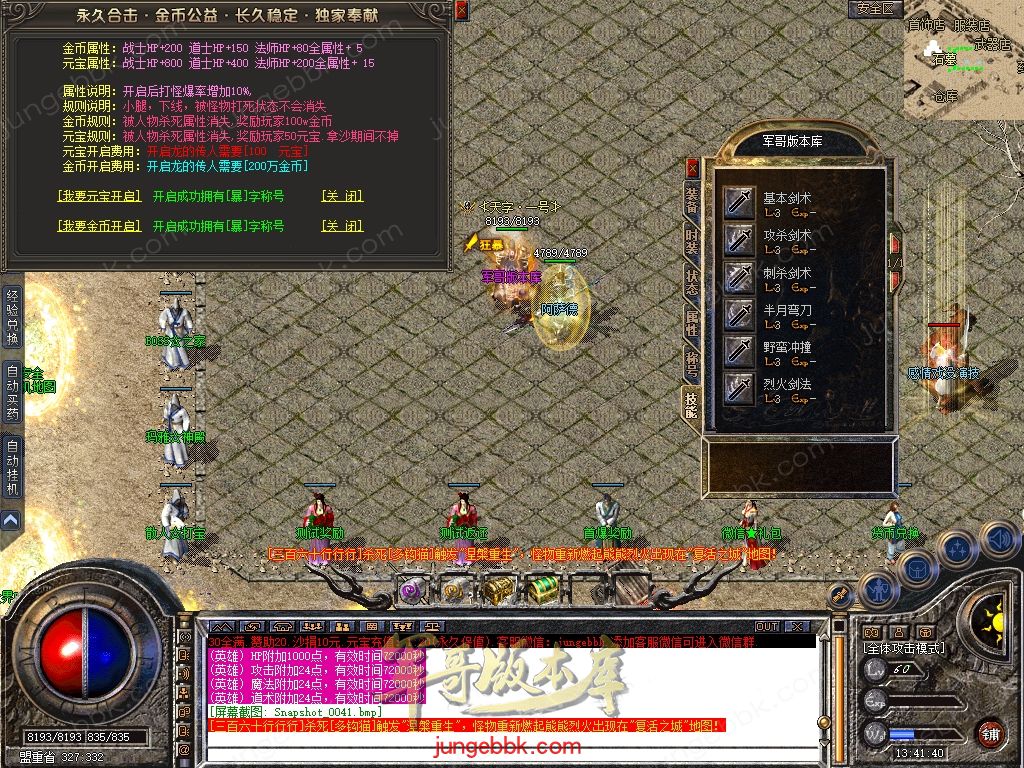 Snapshot_0042.jpg