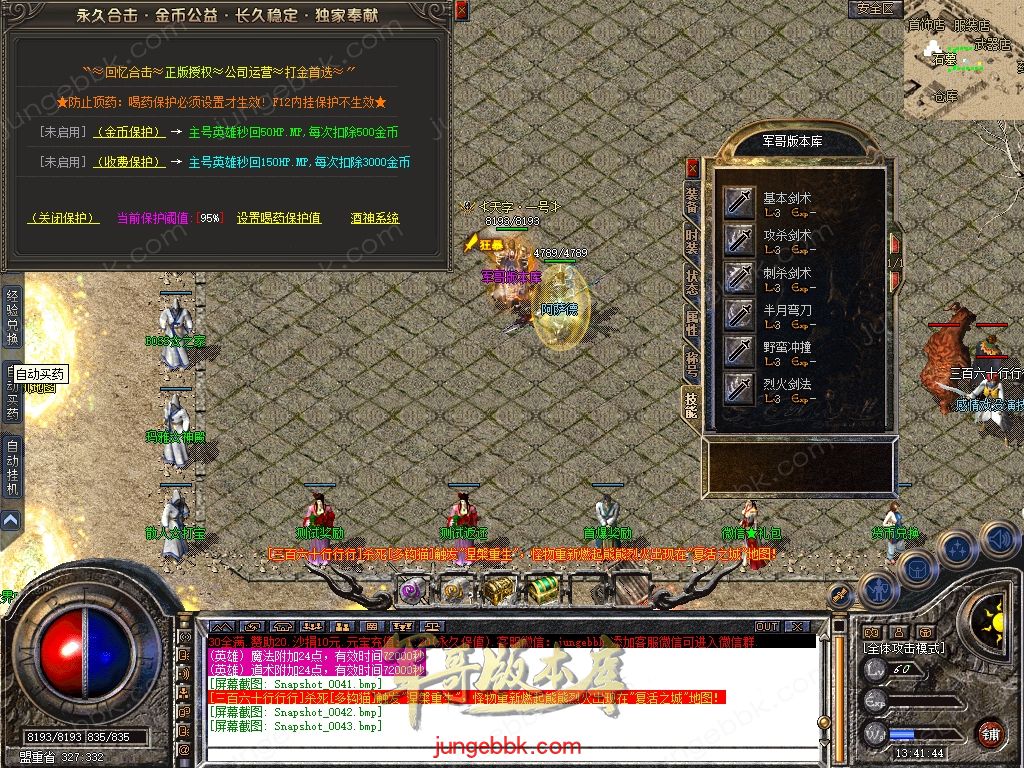 Snapshot_0044.jpg
