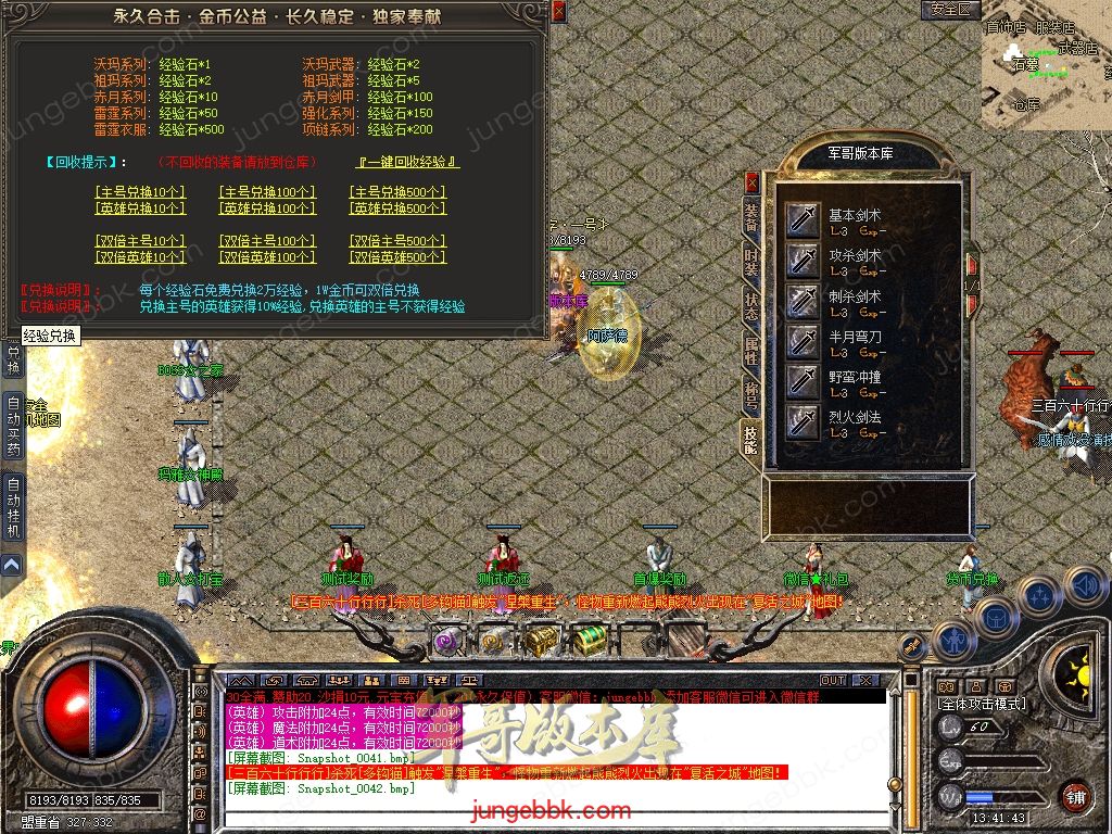 Snapshot_0043.jpg