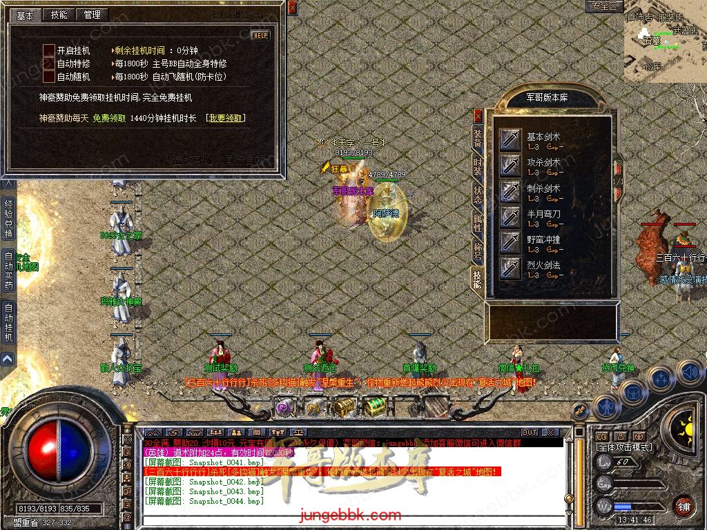 Snapshot_0045.jpg