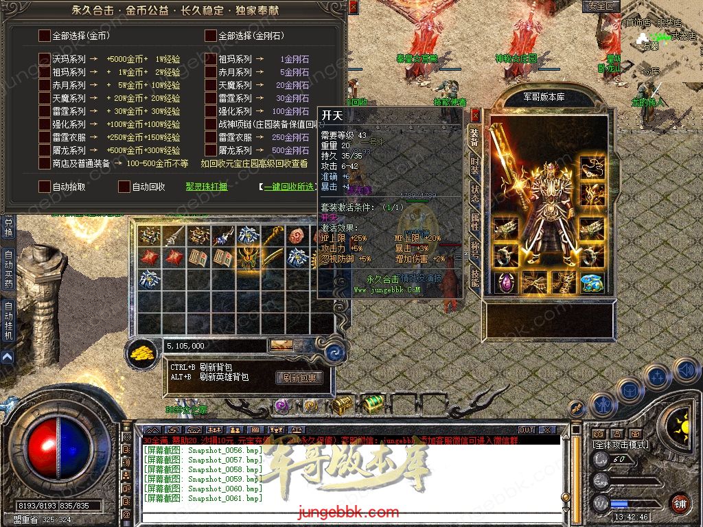 Snapshot_0047.jpg