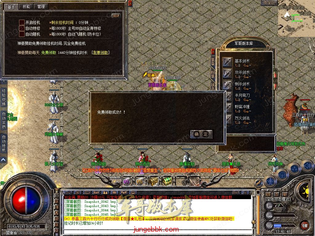 Snapshot_0046.jpg