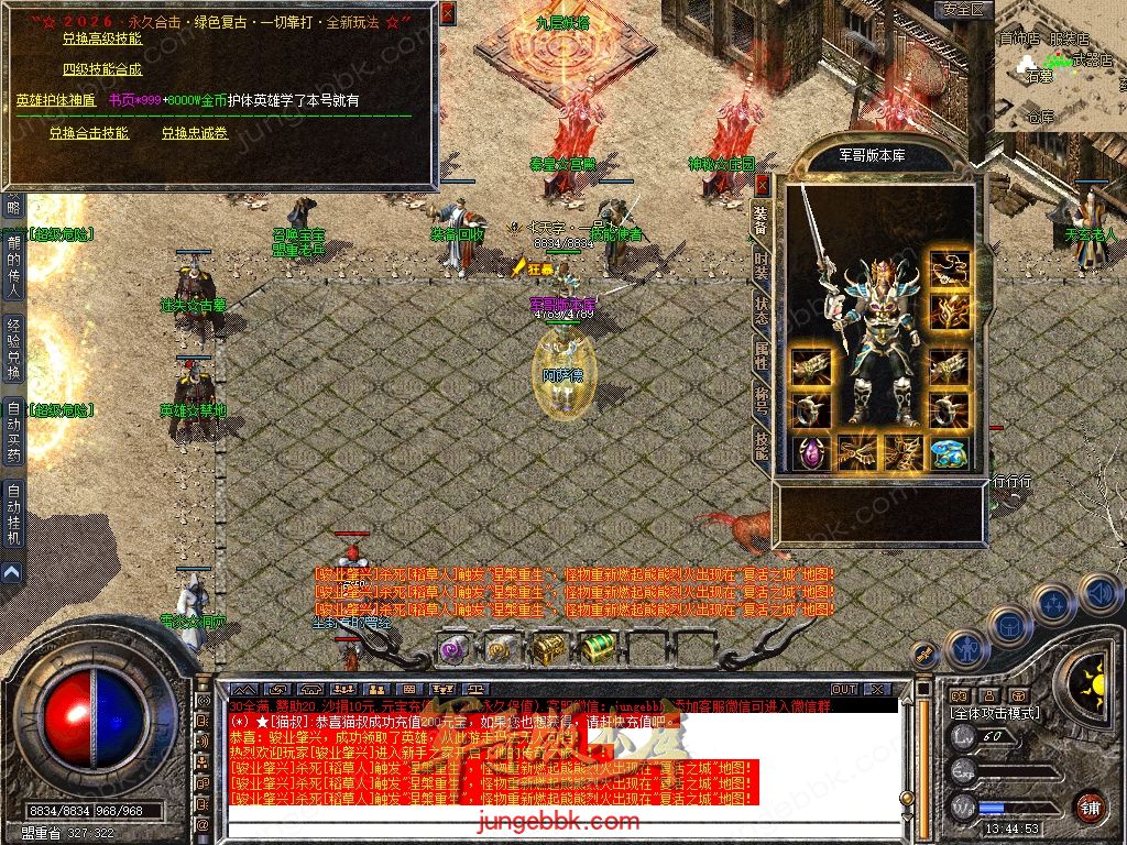 Snapshot_0049.jpg