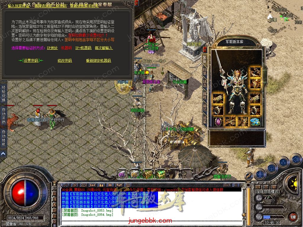 Snapshot_0055.jpg
