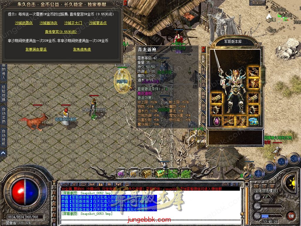 Snapshot_0054.jpg