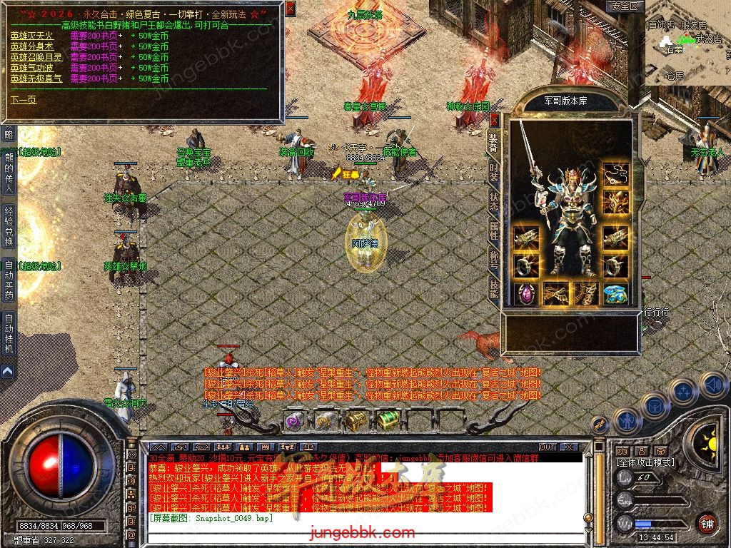 Snapshot_0050.jpg