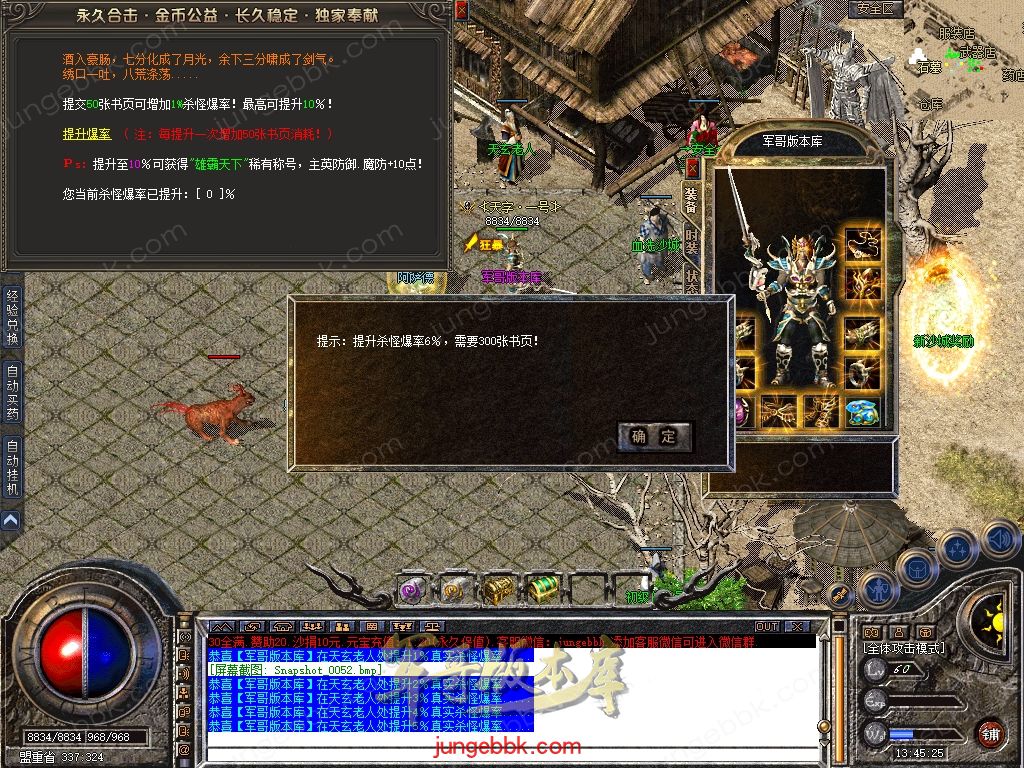 Snapshot_0053.jpg
