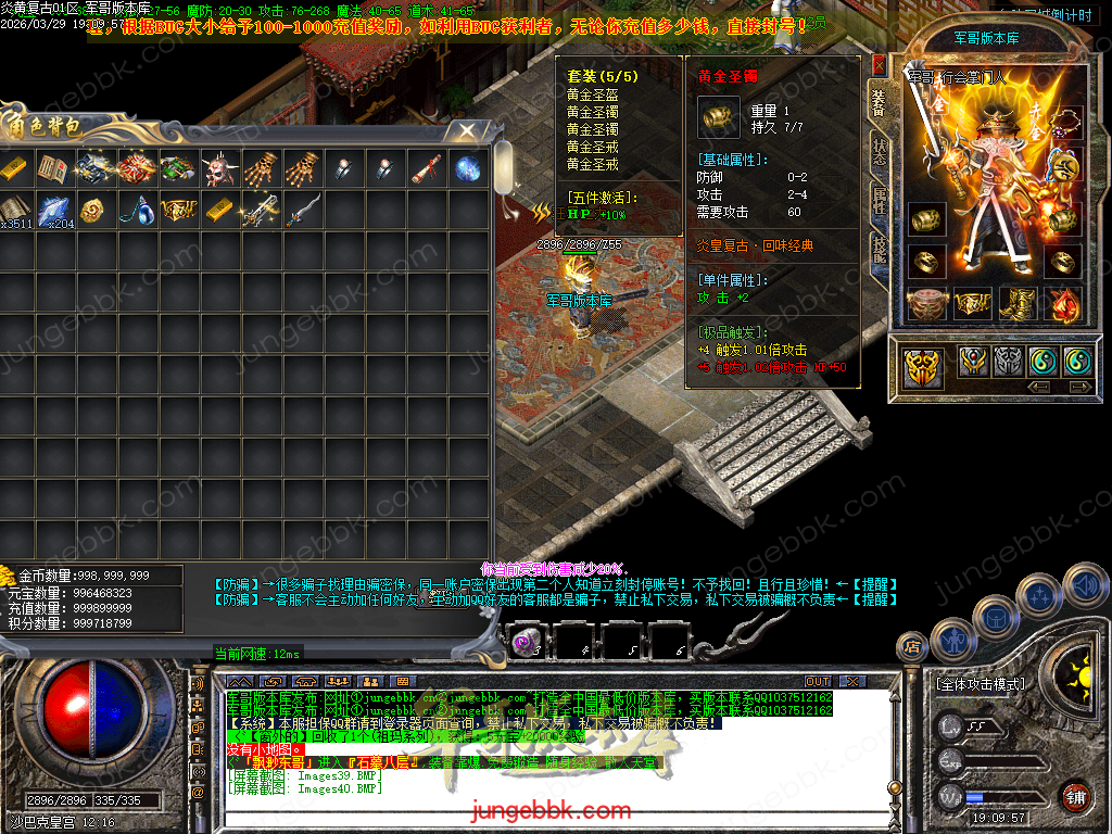 Images41.BMP