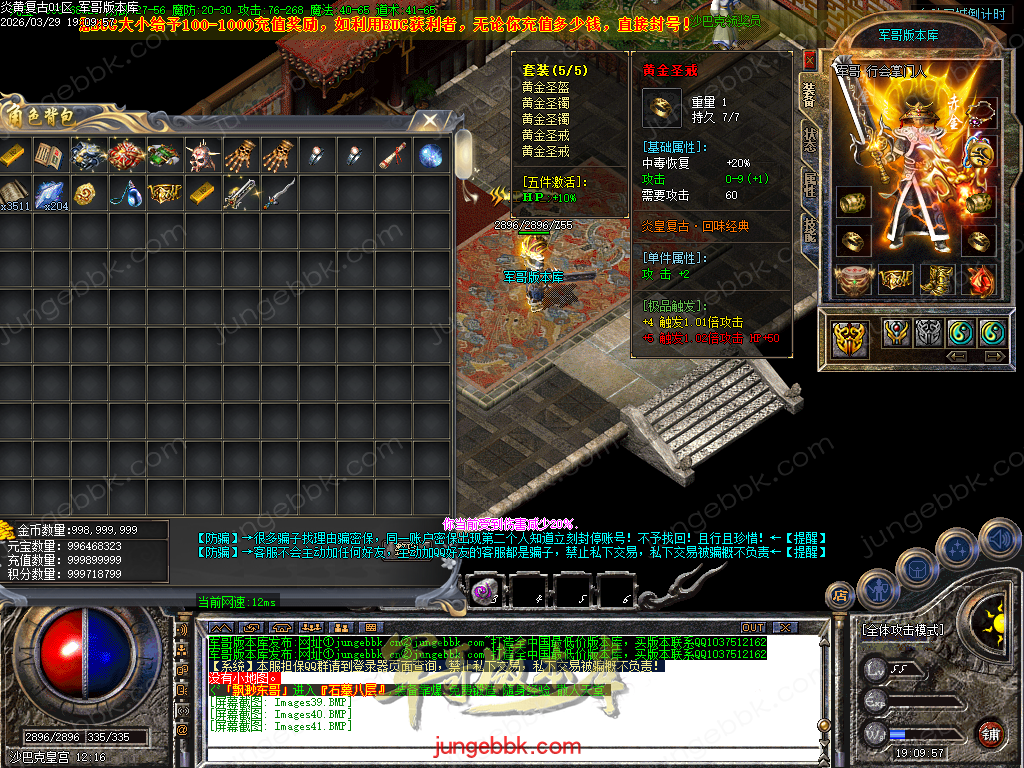 Images42.BMP