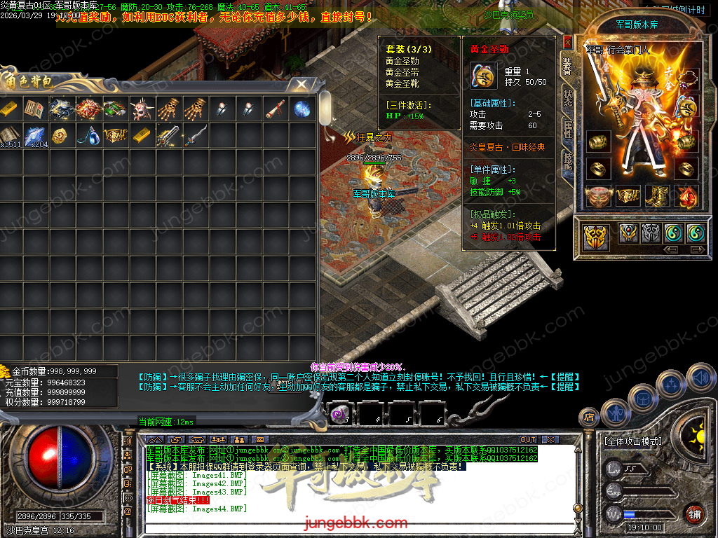 Images45.BMP