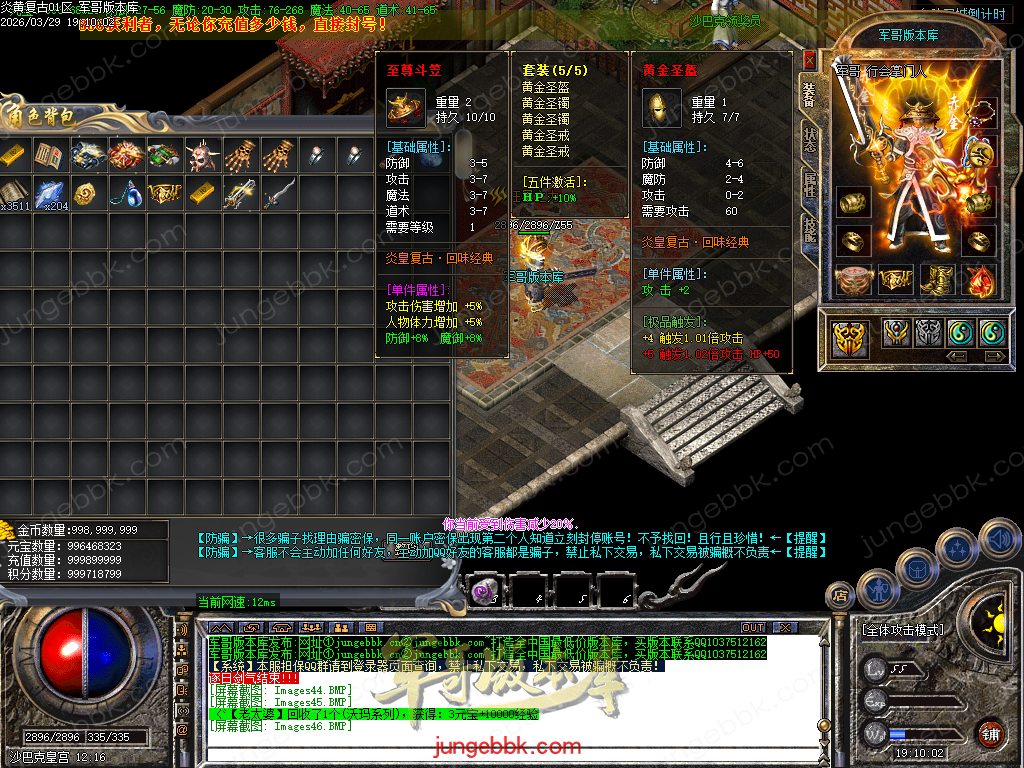 Images47.BMP