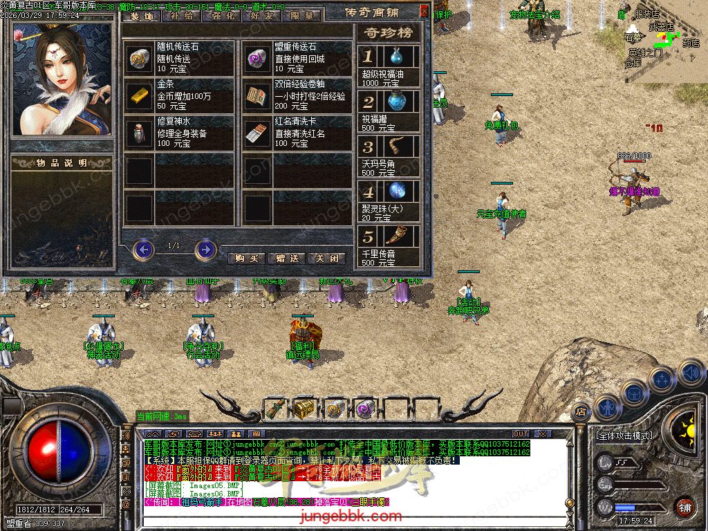 Images07.BMP