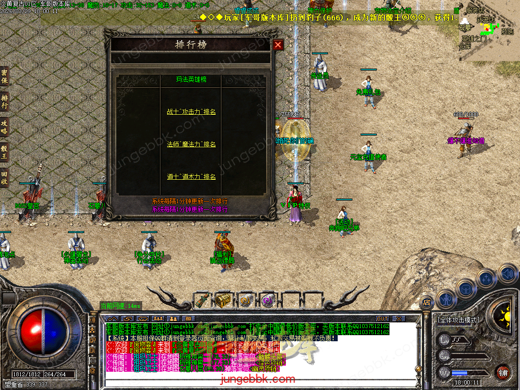 Images10.BMP