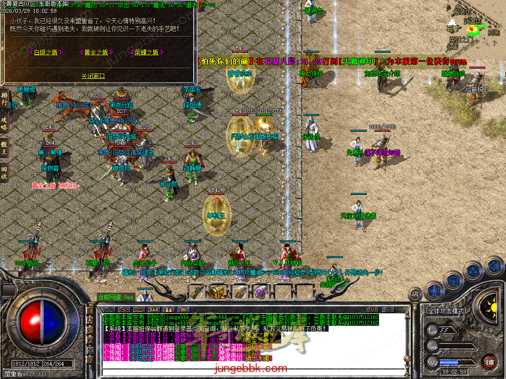 Images17.BMP