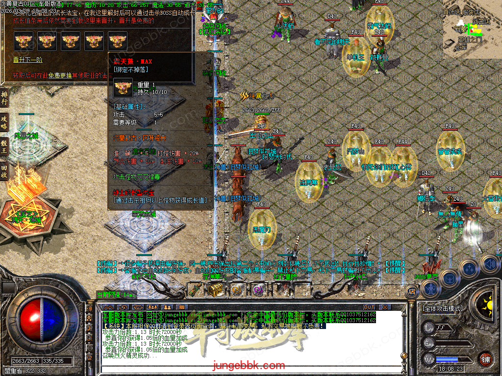 Images32.BMP