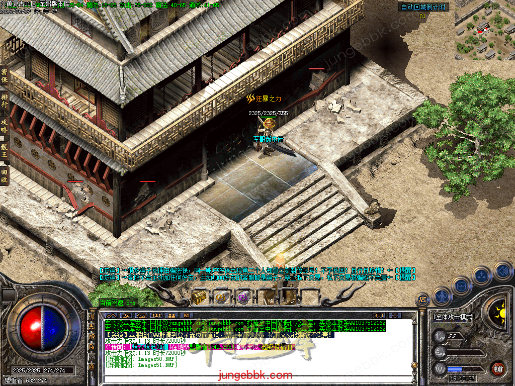 Images52.BMP
