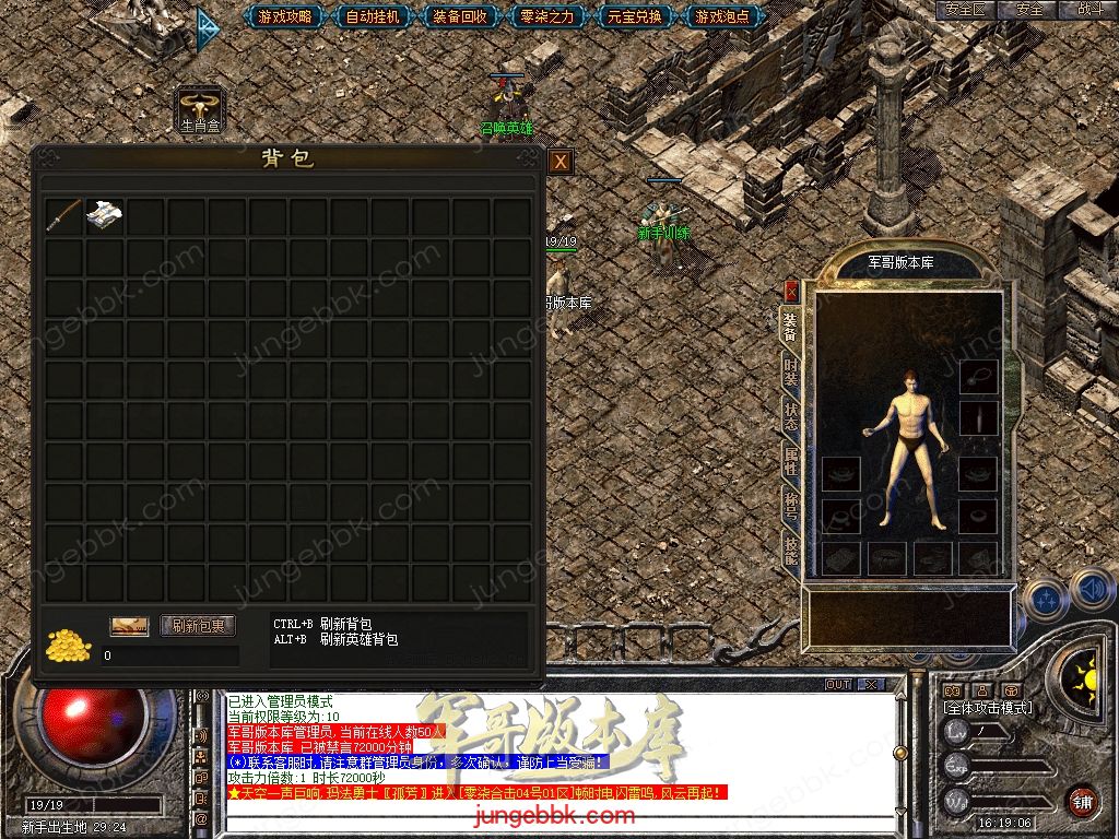Snapshot_0001.jpg