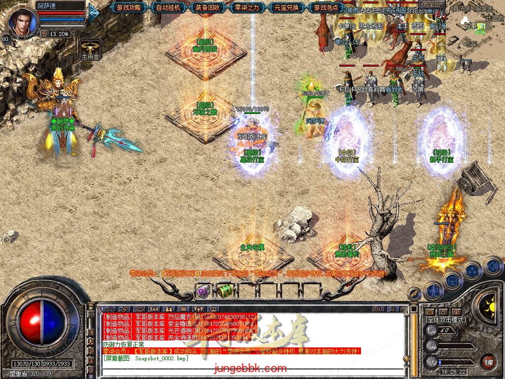Snapshot_0003.jpg