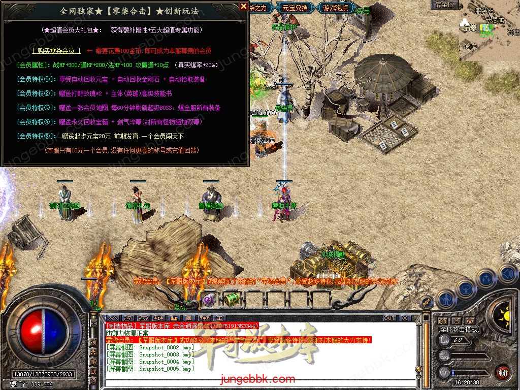 Snapshot_0006.jpg