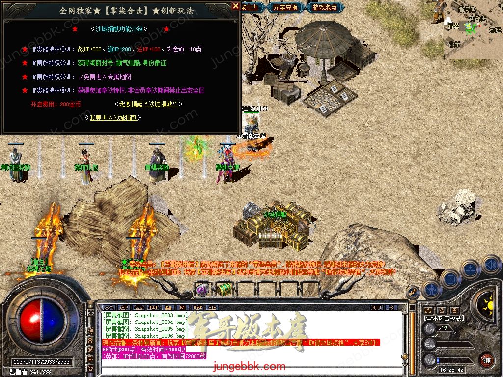 Snapshot_0007.jpg
