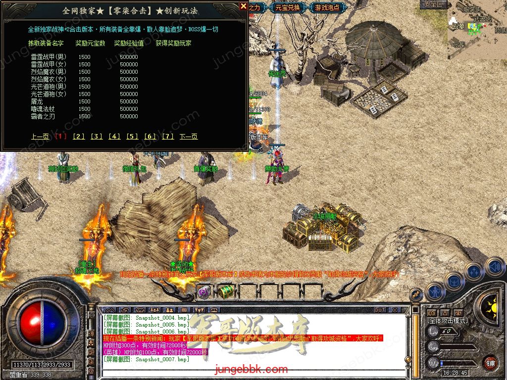 Snapshot_0008.jpg