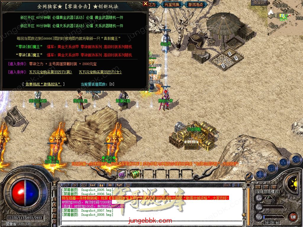 Snapshot_0009.jpg