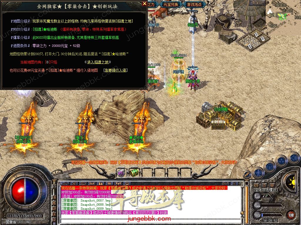 Snapshot_0010.jpg