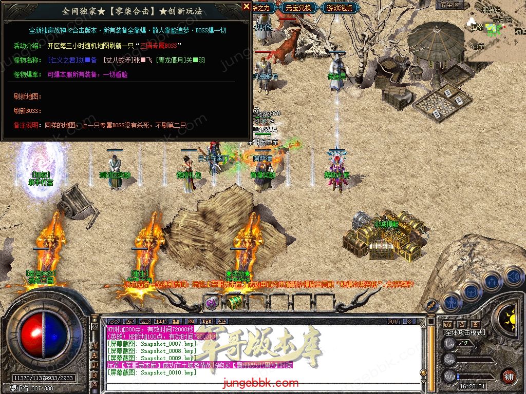 Snapshot_0011.jpg