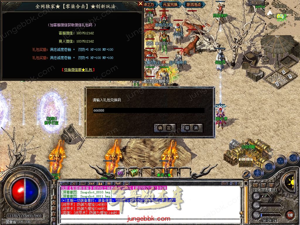 Snapshot_0012.jpg