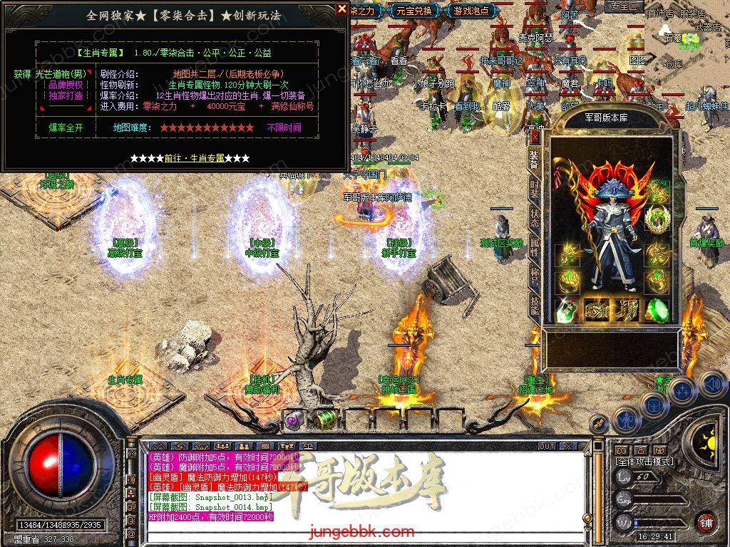 Snapshot_0015.jpg