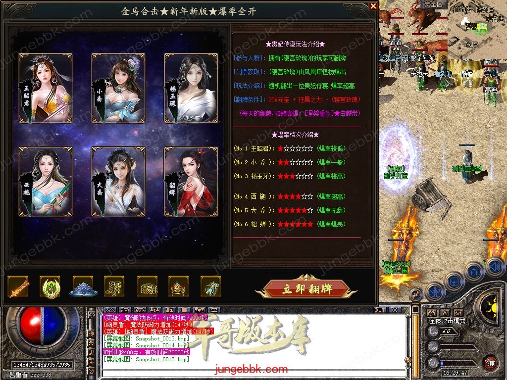 Snapshot_0016.jpg