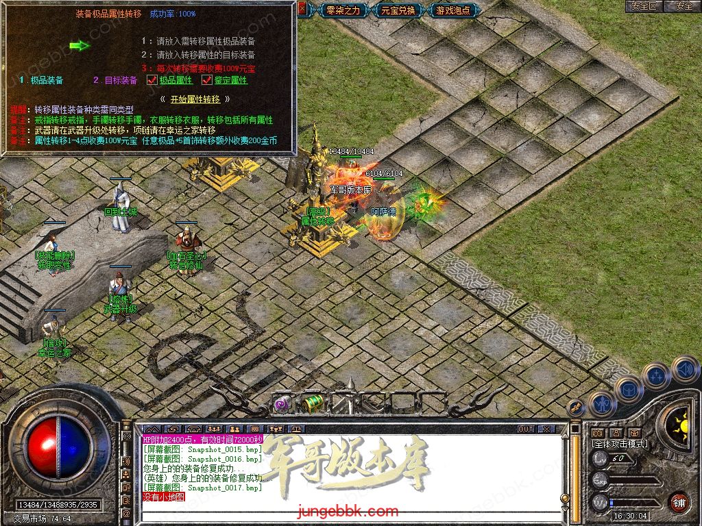 Snapshot_0018.jpg