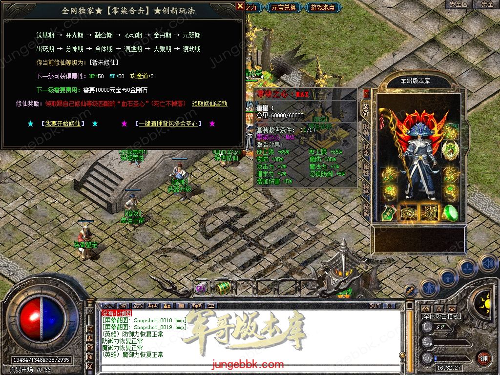 Snapshot_0020.jpg