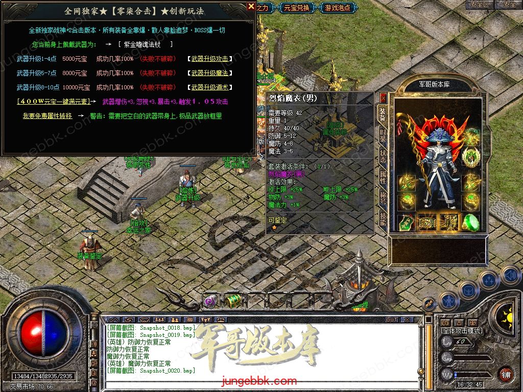 Snapshot_0021.jpg