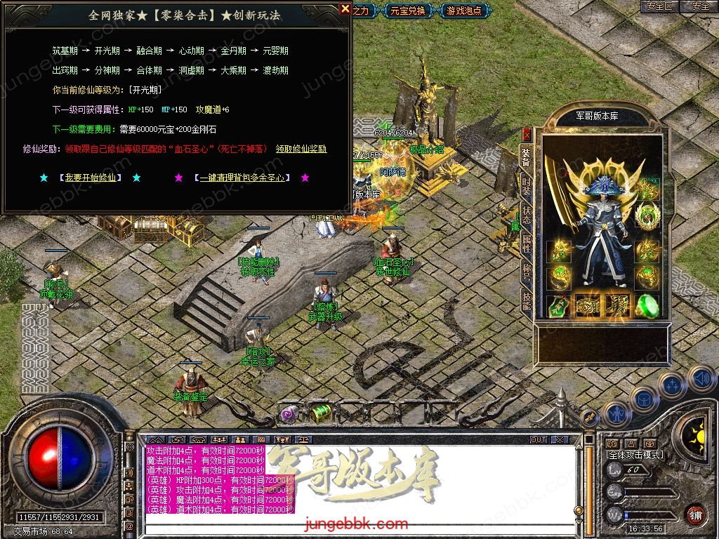 Snapshot_0023.jpg