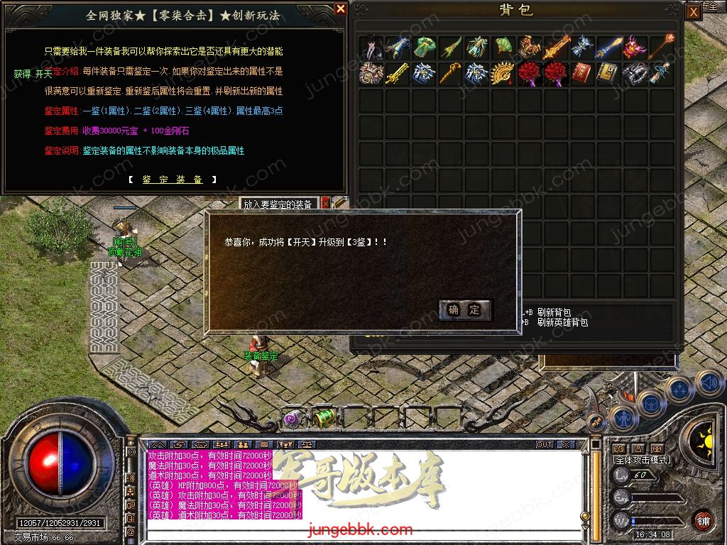 Snapshot_0024.jpg