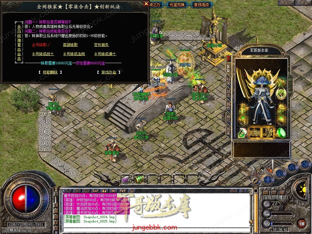 Snapshot_0026.jpg