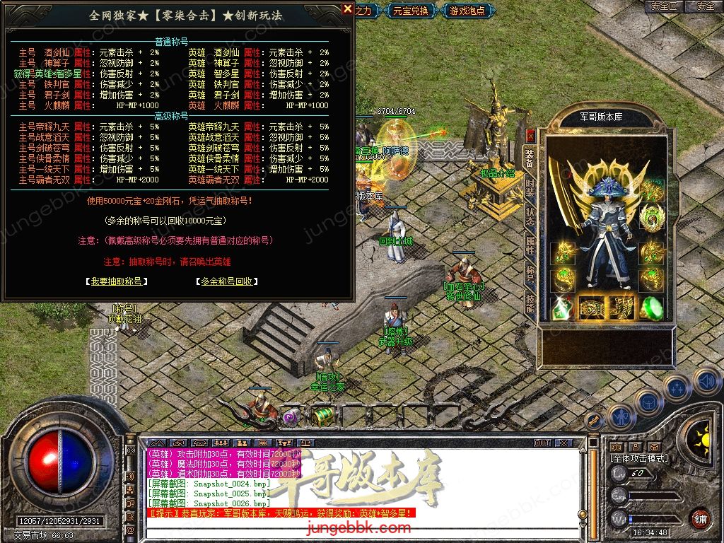 Snapshot_0027.jpg