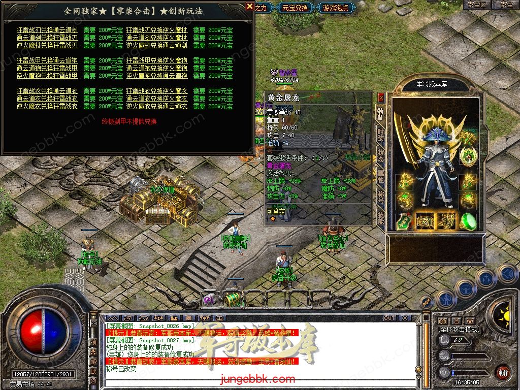 Snapshot_0028.jpg