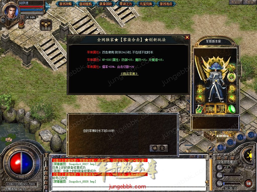 Snapshot_0029.jpg