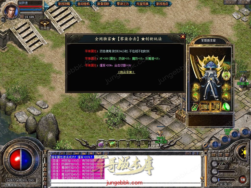 Snapshot_0030.jpg