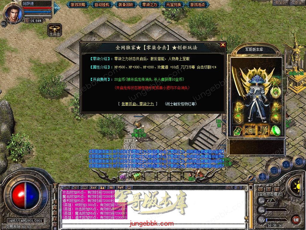 Snapshot_0031.jpg