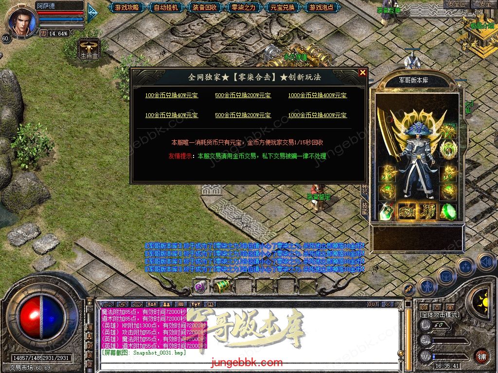 Snapshot_0032.jpg