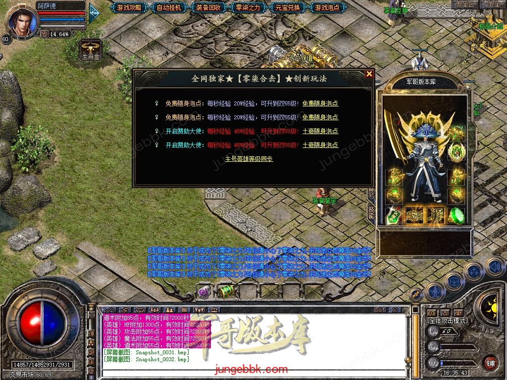 Snapshot_0033.jpg