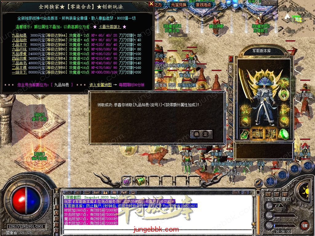 Snapshot_0034.jpg