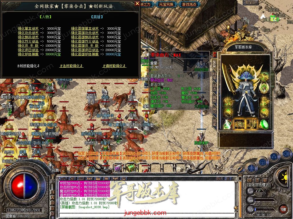 Snapshot_0039.jpg