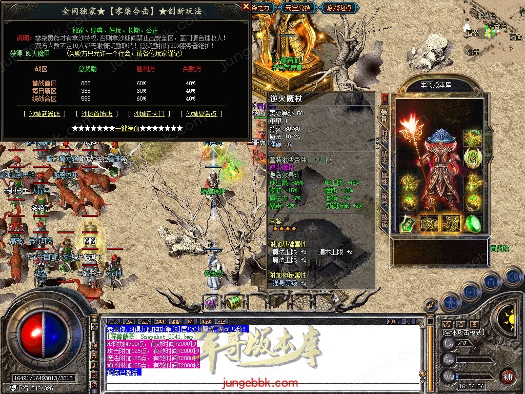 Snapshot_0042.jpg