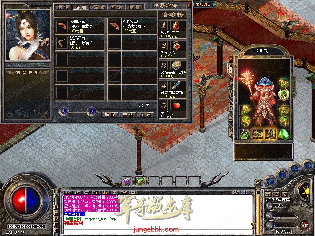 Snapshot_0043.jpg