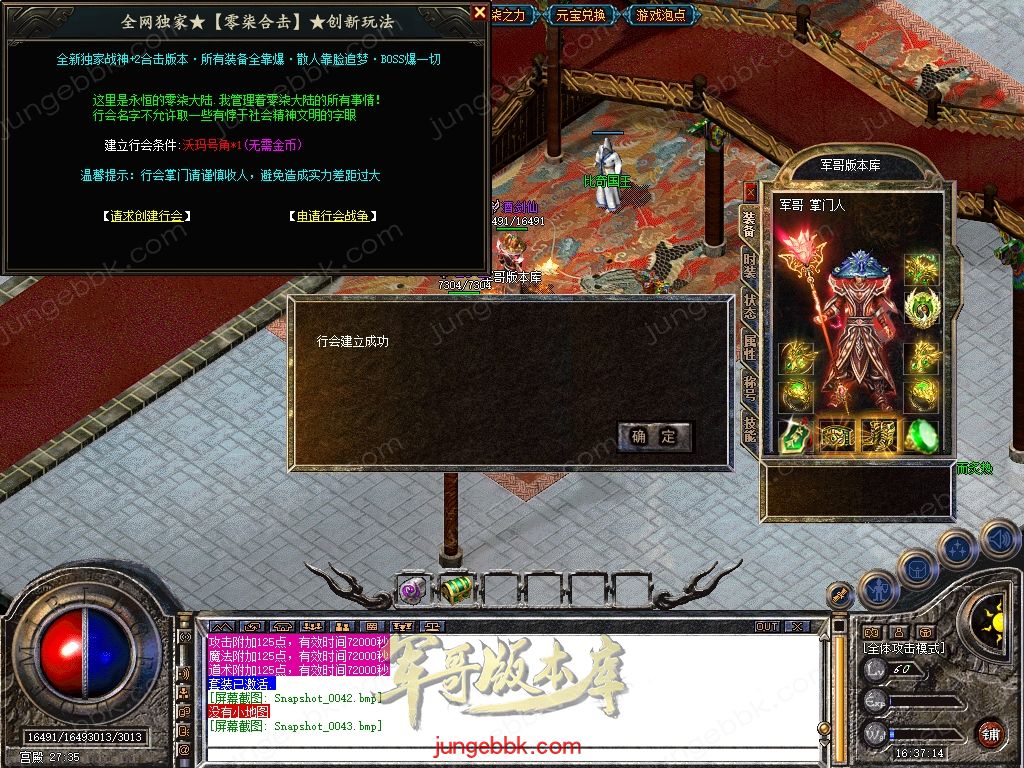 Snapshot_0044.jpg